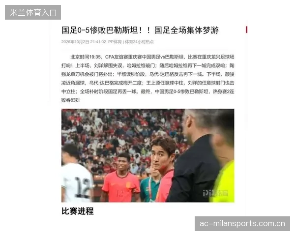 球员心系联赛与亚冠，巴勒斯坦主帅感谢中国足协——中国足球与国际足球的深情相遇